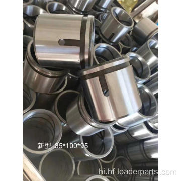 Liugong XCMG XGMA SEM SANY के लिए लोडर झाड़ी